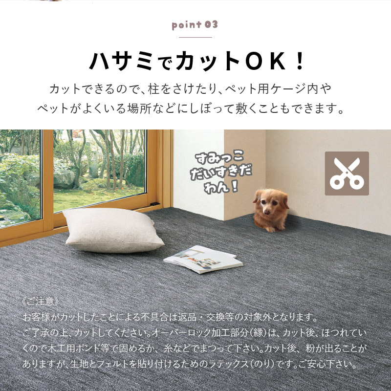 ラグ カーペット 6畳 団地間 6帖 255×340cm 日本製 カットできる ペット 犬 猫 タフトラグ 絨毯 平織り ラウム｜hagihara6011｜09