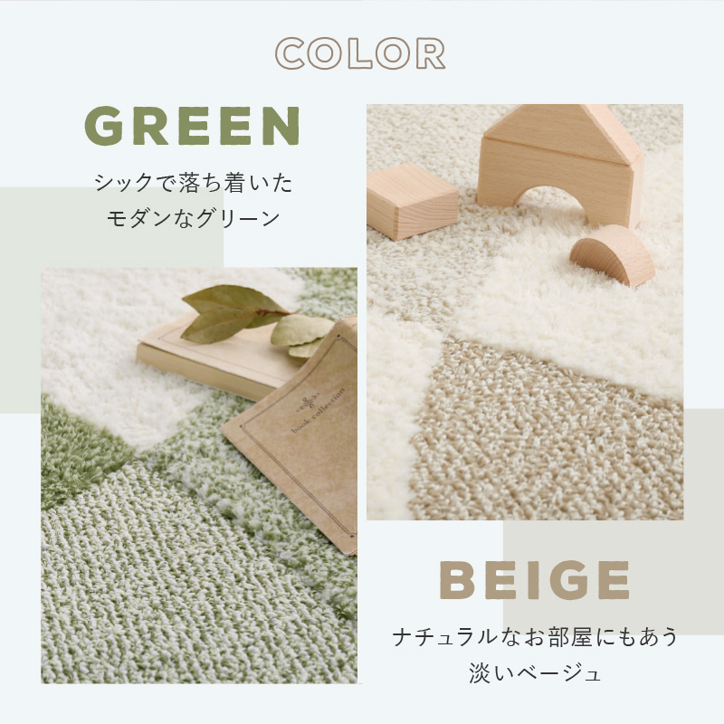 HAGiHARA ラグ マット カーペット 1.5畳 130×190cm 日本製 防ダニ 抗菌