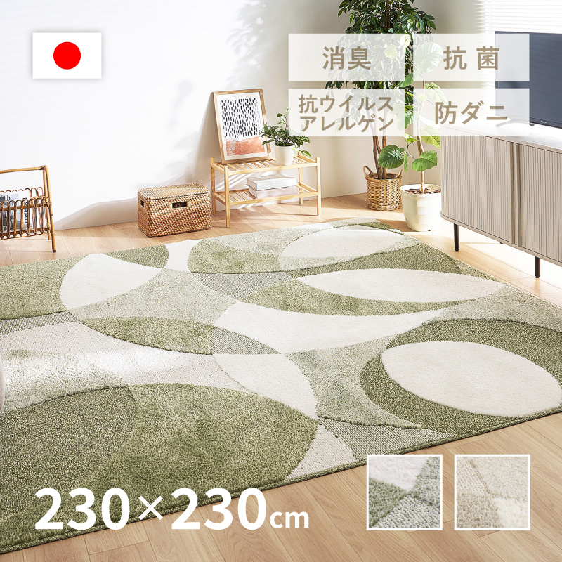 ラグ ミッキー 1畳 100×140cm 防炎 ホットカーペットカバー カラフル
