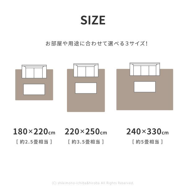 ラグ カーペット 3畳 220×250cm 撥水 ダイニングラグ 防ダニ 抗菌 撥