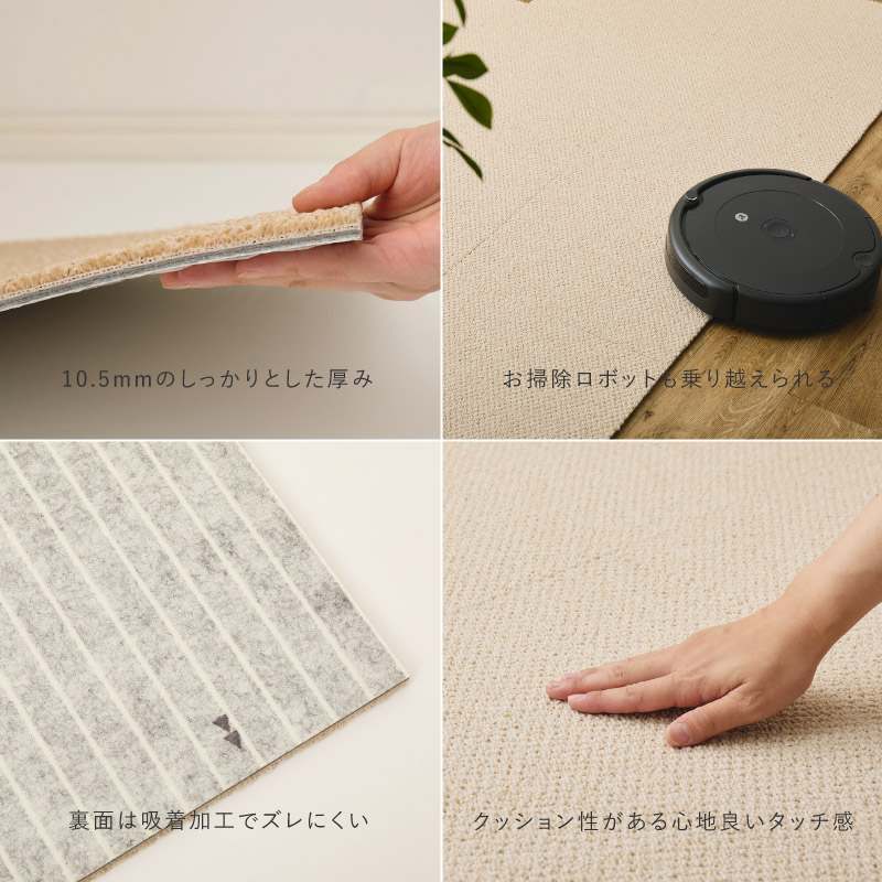 東リ（TOLI） 洗える 遮音 防音 タイルカーペット 子ども 40×40 ペット