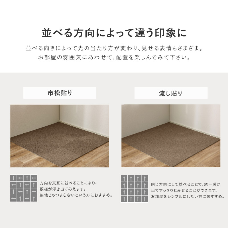 東リ（TOLI） タイルカーペット タイルマット 40×40 敷き詰め 遮音