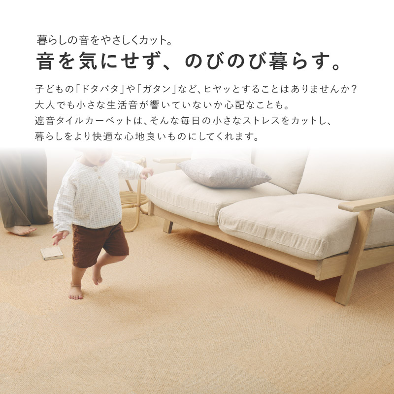 東リ（TOLI） タイルカーペット タイルマット 40×40 敷き詰め 遮音