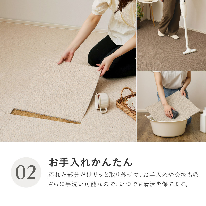 東リ（TOLI） 洗える 遮音 防音 タイルカーペット 子ども 40×40 ペット