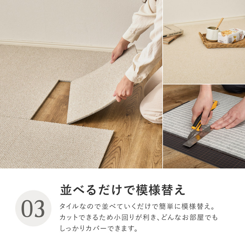 東リ（TOLI） タイルカーペット タイルマット 40×40 敷き詰め 遮音