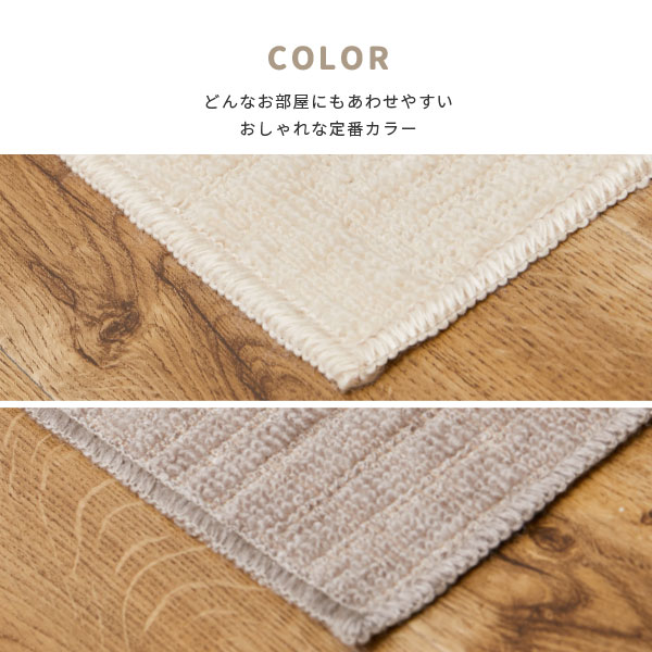 ラグ カーペット タフトラグ 6畳 江戸間 6帖 261×352cm 軽量 軽い 日本製 国産 絨毯 かわいい ピクシス｜hagihara6011｜07