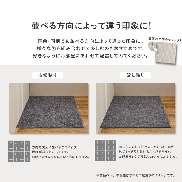 無料サンプルあり 洗える タイルカーペット 40×40 ラグ 敷き詰め