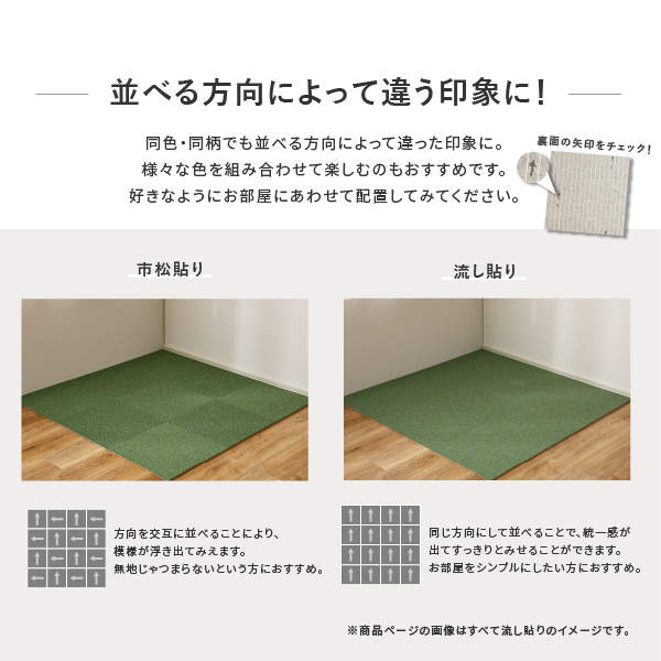 無料サンプルあり 洗える 防音 タイルカーペット 防ダニ 40×40 ラグ