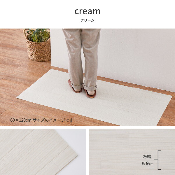 キッチンマット 90×200cm 撥水 防炎 抗菌 防カビ 抗ウィルス キッチンマット フロアシート DIY 大理石 木目 タイル柄 おしゃれ クッションフロア2 CFTI8134｜hagihara6011｜17