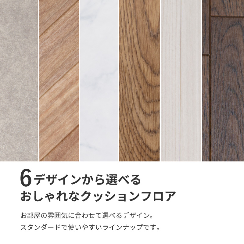 キッチンマット クッションフロア 撥水 抗菌 ...の詳細画像2