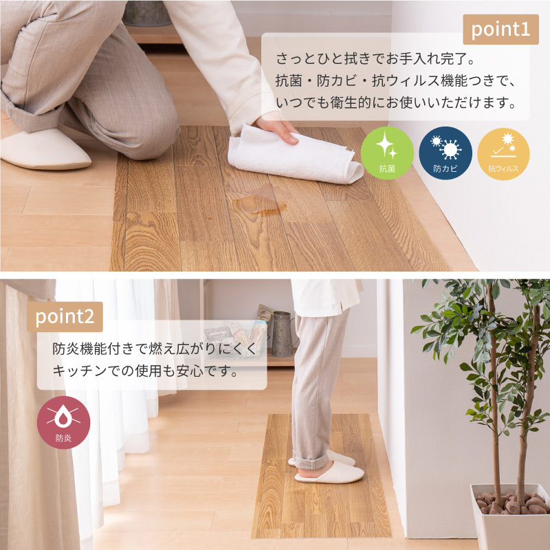 キッチンマット クッションフロア 撥水 抗菌 ...の詳細画像3