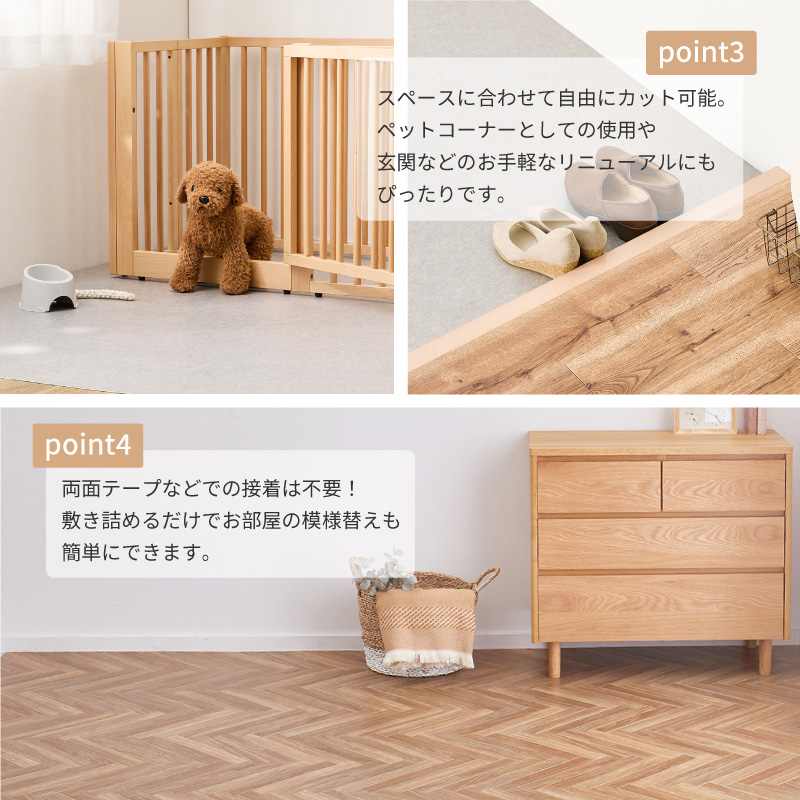 キッチンマット クッションフロア 撥水 抗菌 ...の詳細画像4
