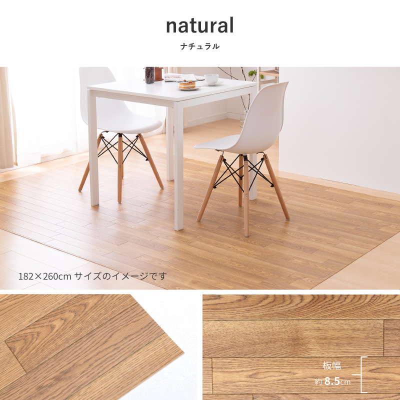 特価商品】萩原 クッションフロア ダイニングラグ サンドストーン 約