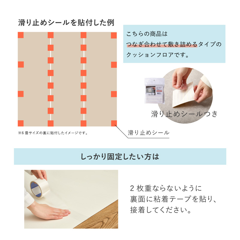 クッションフロア 364×352 8畳 DIY 抗菌 抗ウイルス 日本製 防カビ 防炎 敷き詰め フロアシート 置くだけ 簡単 カットできる_15