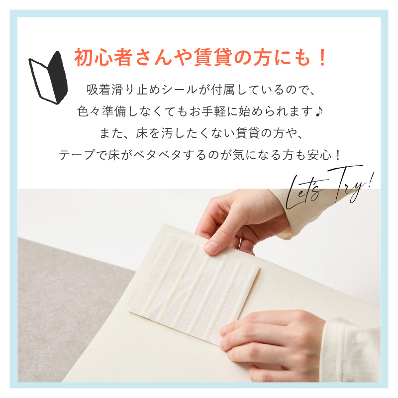 クッションフロア 364×352 8畳 DIY 抗菌 抗ウイルス 日本製 防カビ 防炎 敷き詰め フロアシート 置くだけ 簡単 カットできる_7