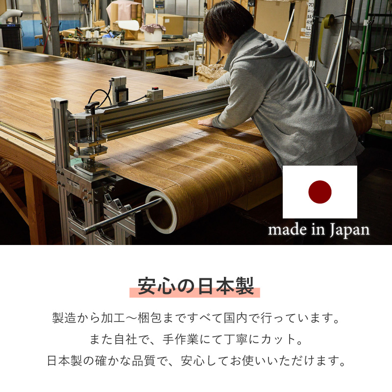 クッションフロア 364×352 8畳 DIY 抗菌 抗ウイルス 日本製 防カビ 防炎 敷き詰め フロアシート 置くだけ 簡単 カットできる_10
