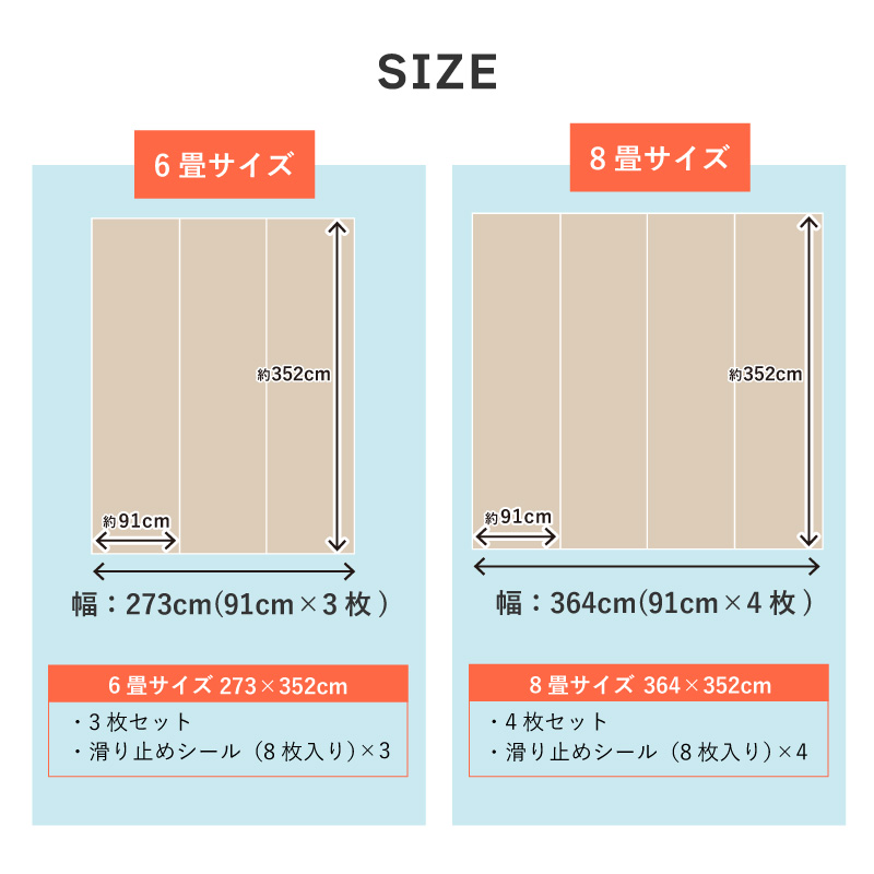 クッションフロア 364×352 8畳 DIY 抗菌 抗ウイルス 日本製 防カビ 防炎 敷き詰め フロアシート 置くだけ 簡単 カットできる_14