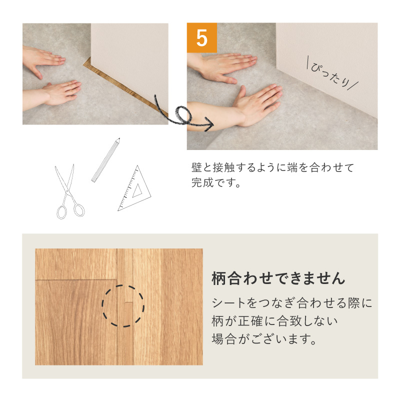 ラグ クッションフロア ペット対応 273×352 6畳 消臭 滑りにくい キズに強い カットできる フロアシート DIY 日本製 敷き詰め