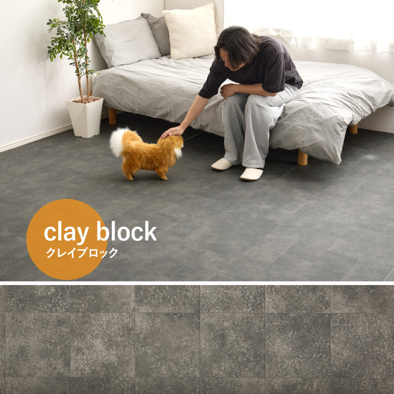 ラグ クッションフロア ペット対応 273×352 6畳 消臭 滑りにくい キズに強い カットできる フロアシート DIY 日本製 敷き詰め