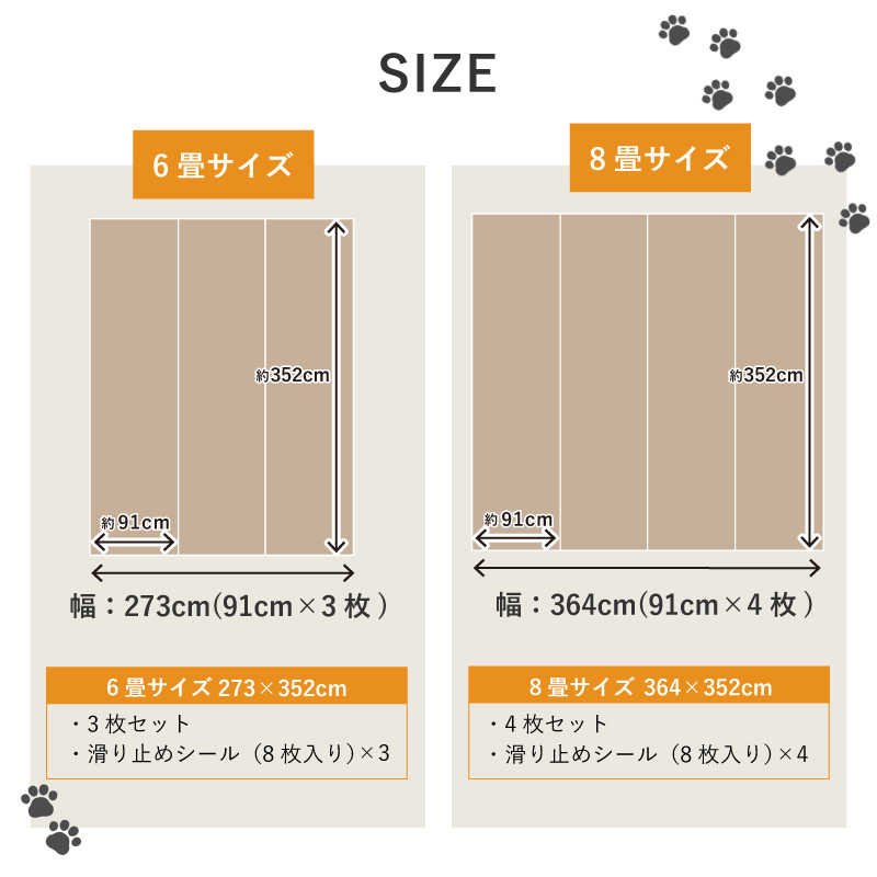 ラグ クッションフロア ペット対応 273×352 6畳 消臭 滑りにくい キズに強い カットできる フロアシート DIY 日本製 敷き詰め