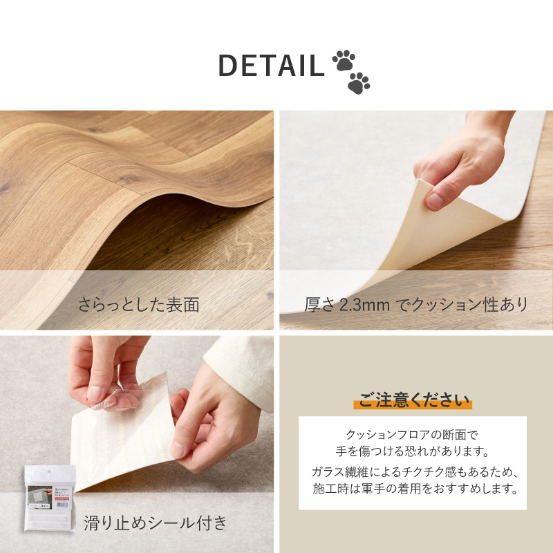 ラグ クッションフロア ペット対応 273×352 6畳 消臭 滑りにくい キズに強い カットできる フロアシート DIY 日本製 敷き詰め