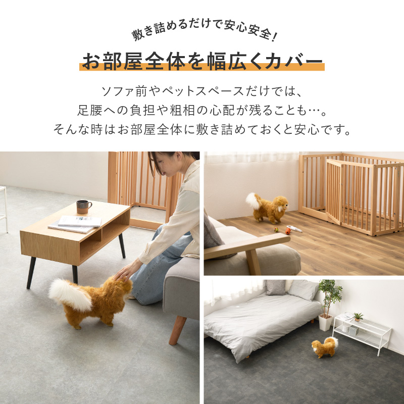 ラグ クッションフロア ペット対応 273×352 6畳 消臭 滑りにくい キズに強い カットできる フロアシート DIY 日本製 敷き詰め