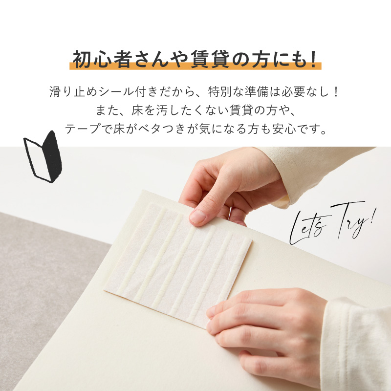 ラグ クッションフロア ペット対応 273×352 6畳 消臭 滑りにくい キズに強い カットできる フロアシート DIY 日本製 敷き詰め
