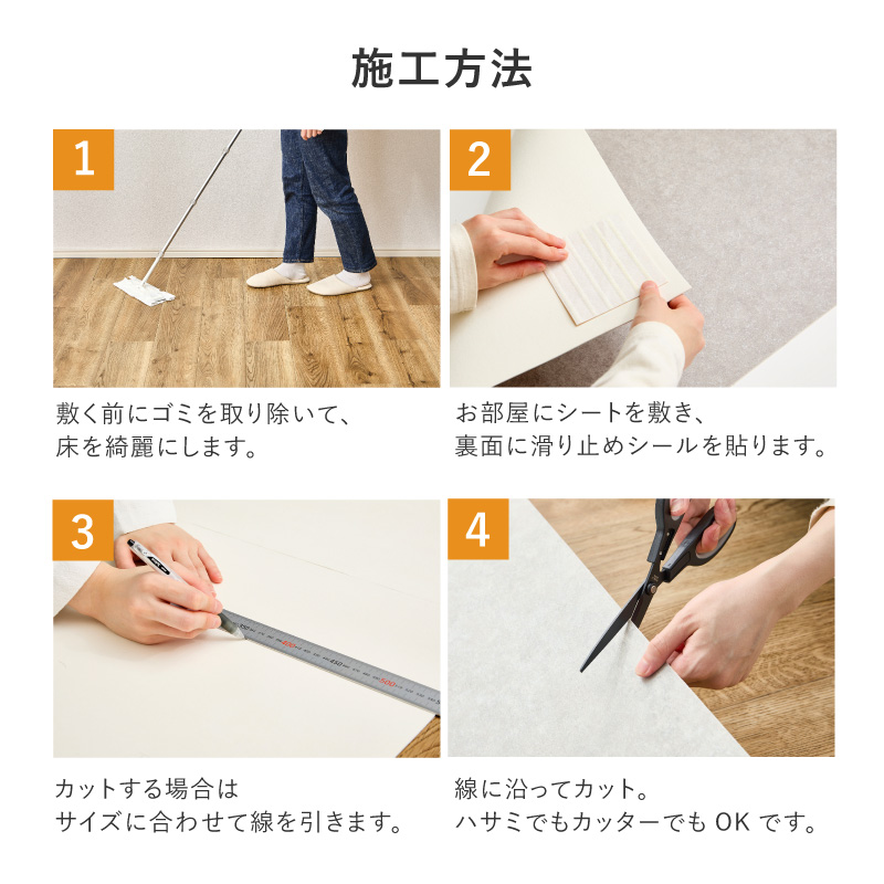 ラグ クッションフロア ペット対応 273×352 6畳 消臭 滑りにくい キズに強い カットできる フロアシート DIY 日本製 敷き詰め