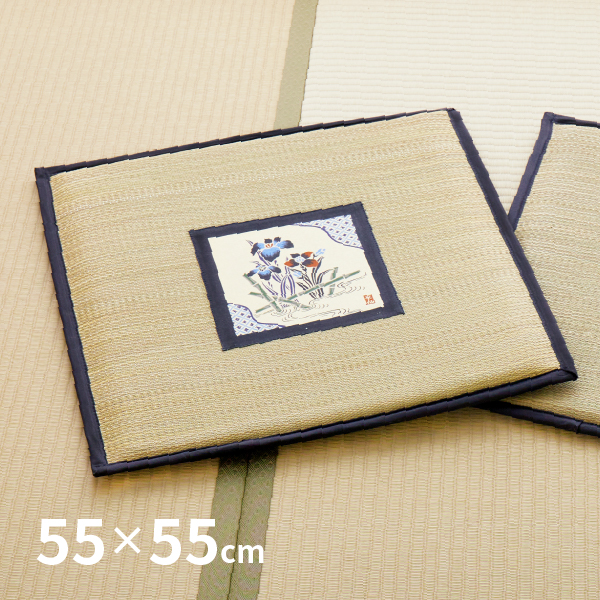 HAGiHARA（萩原） い草 座布団 和室 55×55cm たたみ 和風 涼感 パッチ