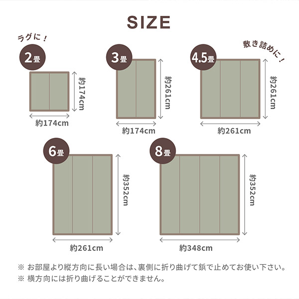 無料サンプルあり カーペット い草 4.5畳 4.5帖 ４畳半 261×261cm 畳の上に敷くもの 畳 江戸間 ブラウン 上敷き 南風 裏貼りあり｜hagihara6011｜11