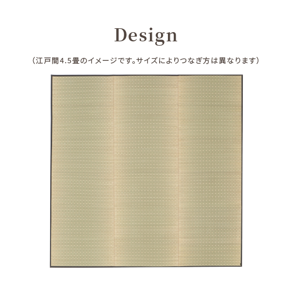 無料サンプルあり カーペット い草 8畳 8帖 348×352cm 畳の上に敷くもの 日本製 花ござ いぐさ 江戸間 関東間 田舎間 五八間 58間 上敷き 吉兆｜hagihara6011｜10