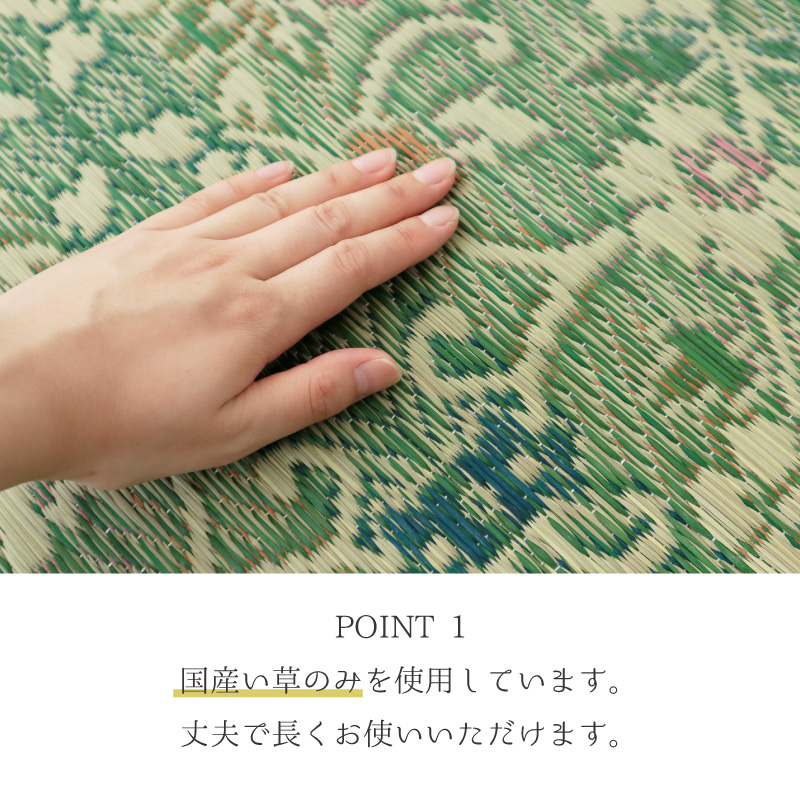 ラグ カーペット い草 2.5畳 200×20...の詳細画像2