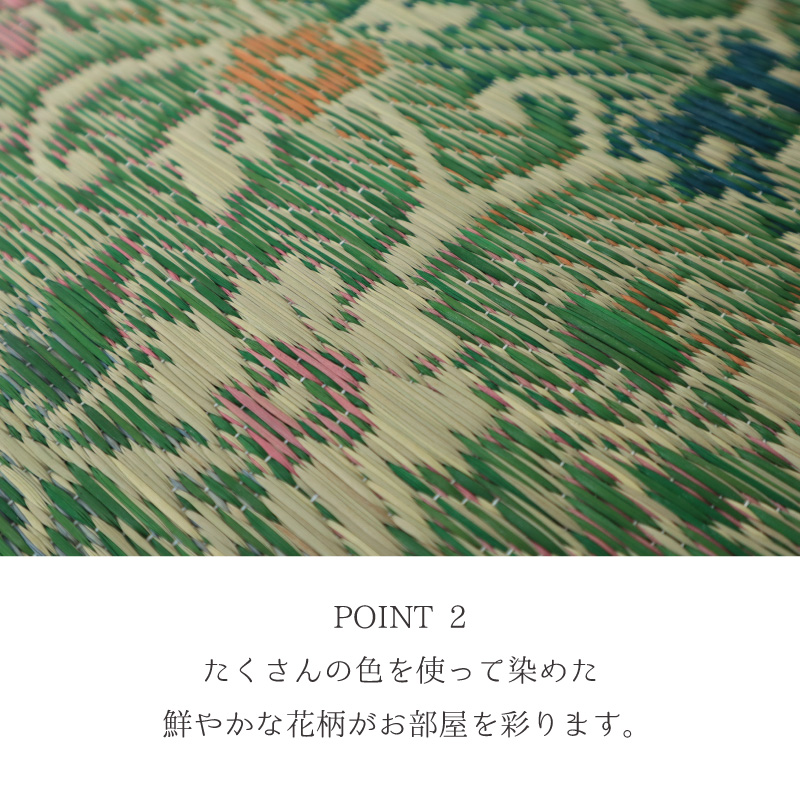 ラグ カーペット い草 2.5畳 200×20...の詳細画像3