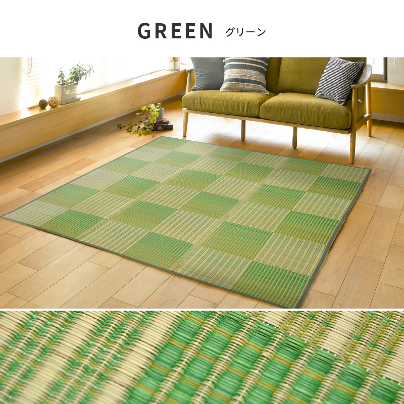 HAGiHARA（萩原） ラグ カーペット い草 4.5畳弱 240×240cm 折りたため