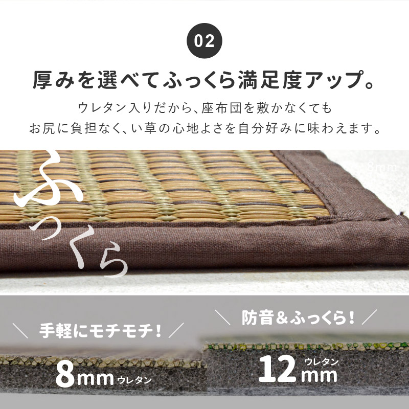 ラグ カーペット い草 4.5畳弱 240×2...の詳細画像4