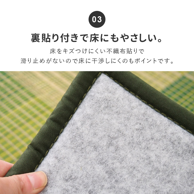 ラグ カーペット い草 4.5畳弱 240×2...の詳細画像5