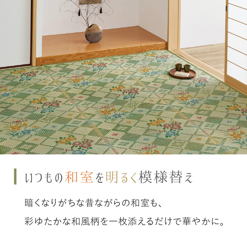 カーペット い草 6畳 6帖 261×352c...の詳細画像4