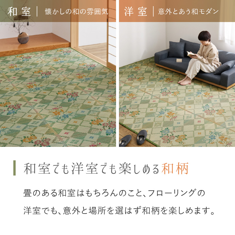 カーペット い草 6畳 6帖 261×352c...の詳細画像5