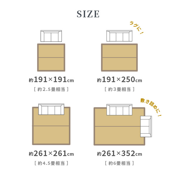 ラグ カーペット たたみ い草 2畳 2帖 191×191cm 裏貼有 日本製 国産い草ラグ イグサラグ おしゃれ いぐさ 本間 関西間 京間 六三間 63間 上敷き 栄山｜hagihara6011｜17