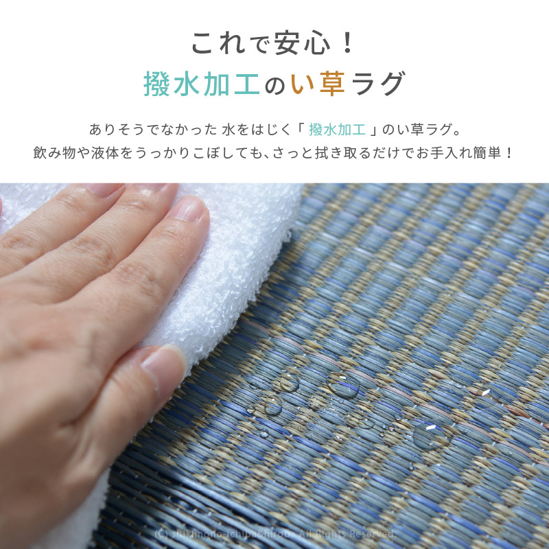 ラグ い草 2畳 176×176cm たたみ 撥水 はっ水 寝ござ ラグ カーペット い草 おしゃれ デニムパッチ 裏貼有 | HAGiHARA | 05