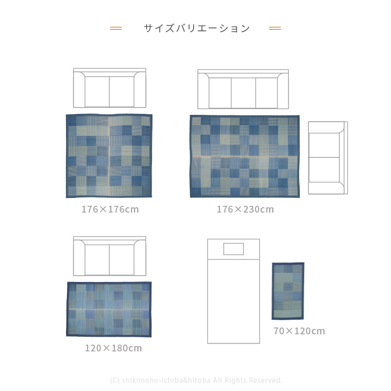 ラグ い草 2畳 176×176cm たたみ 撥水 はっ水 寝ござ ラグ カーペット い草 おしゃれ デニムパッチ 裏貼有 | HAGiHARA | 10