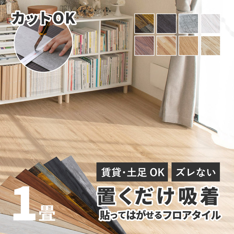 \Ă͂ؖڒtA^C 91.4×15.2cm 12 1 1 DIY tA}bg  z^Cv u y 