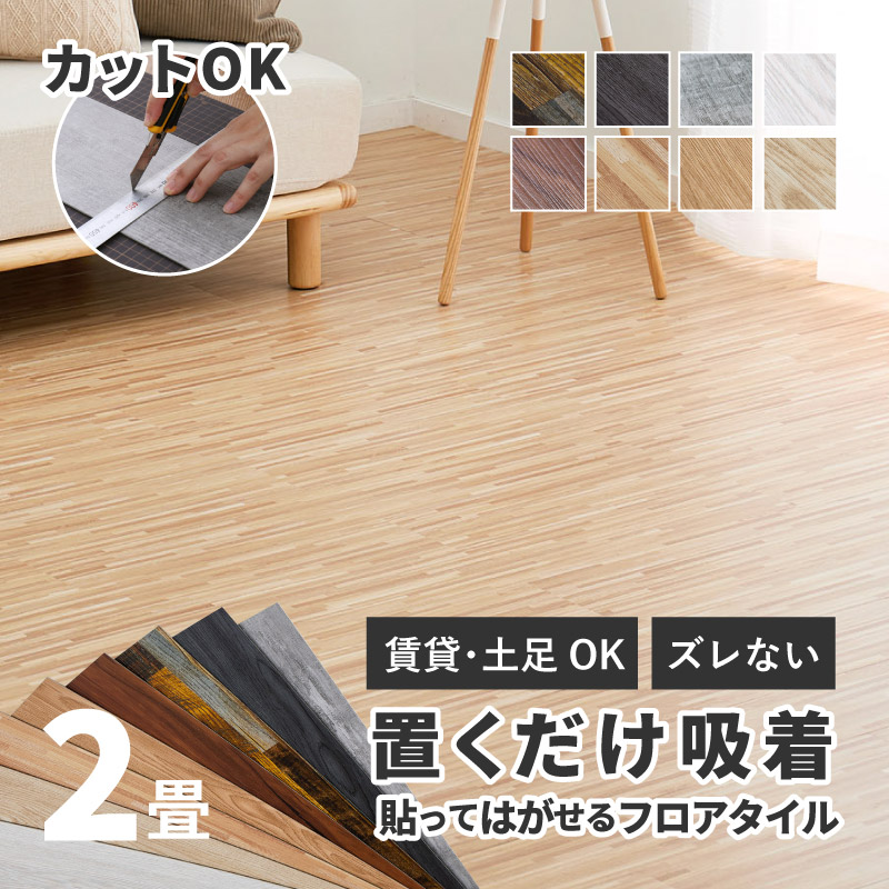 \Ă͂ؖڒtA^C 91.4×15.2cm 24 2 2 DIY tA}bg  z^Cv u y 