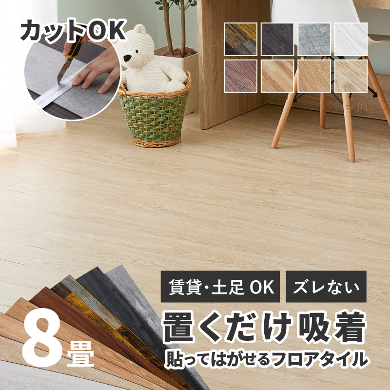\Ă͂ؖڒtA^C 91.4×15.2cm 96 8 8 DIY tA}bg  z^Cv u y 