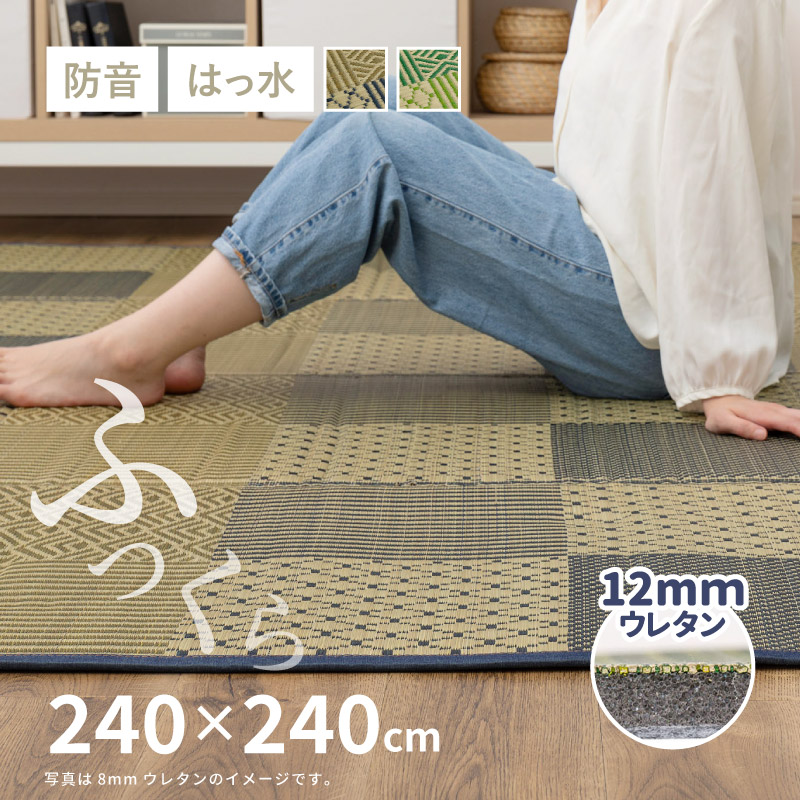 vintage rug， 213 ラグ vintage rug, 213