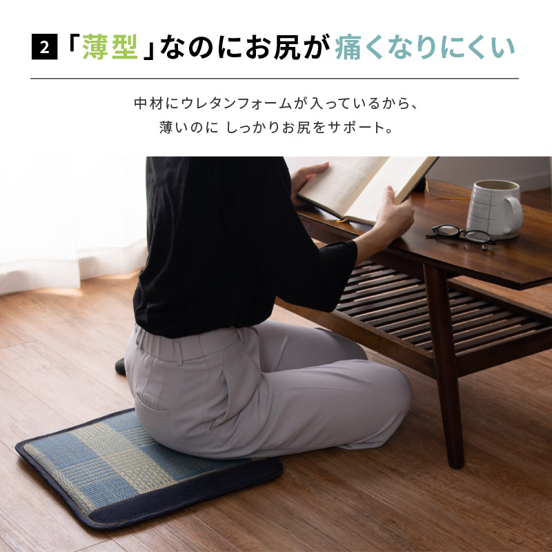 シートクッション い草 デニムパッチ 約40×...の詳細画像3