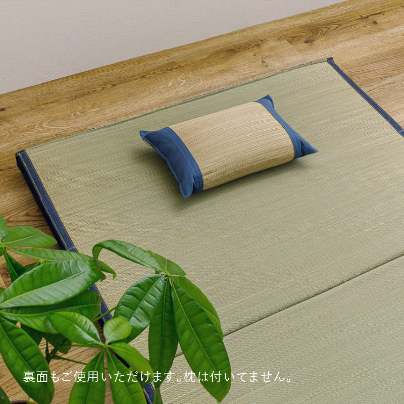 HAGiHARA 6つ折りマットレス い草 デニムパッチ 約60×160×4cm