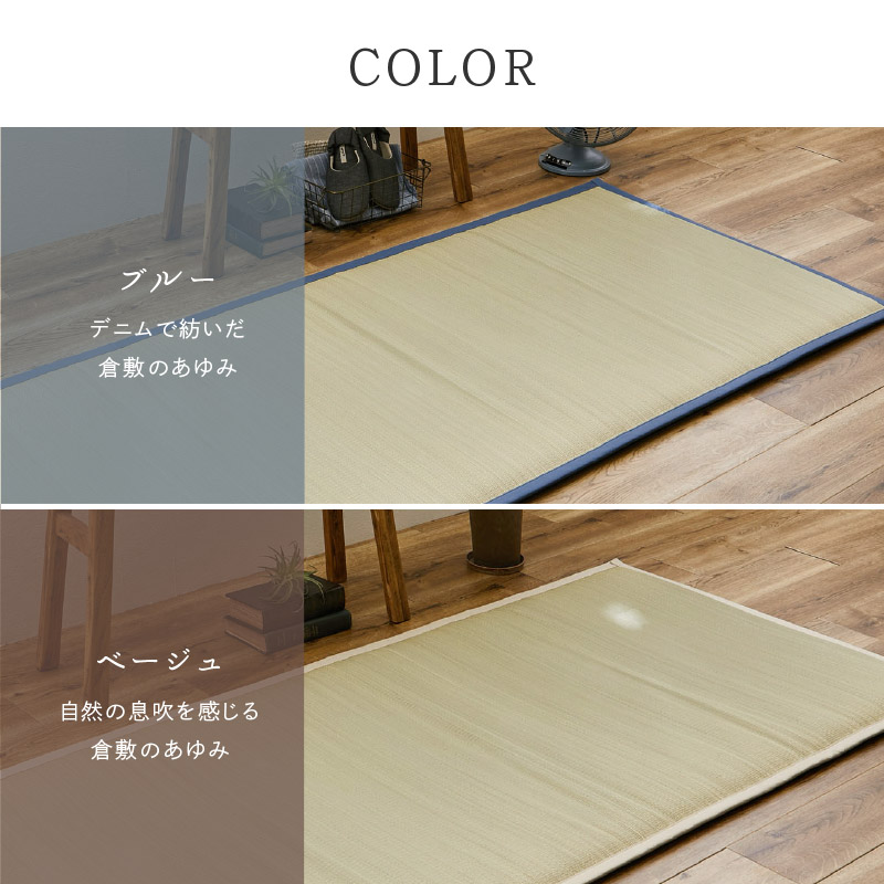HAGiHARA（萩原） い草マットレス 倉敷帆布 おしゃれ 国産 88×180cm 1 