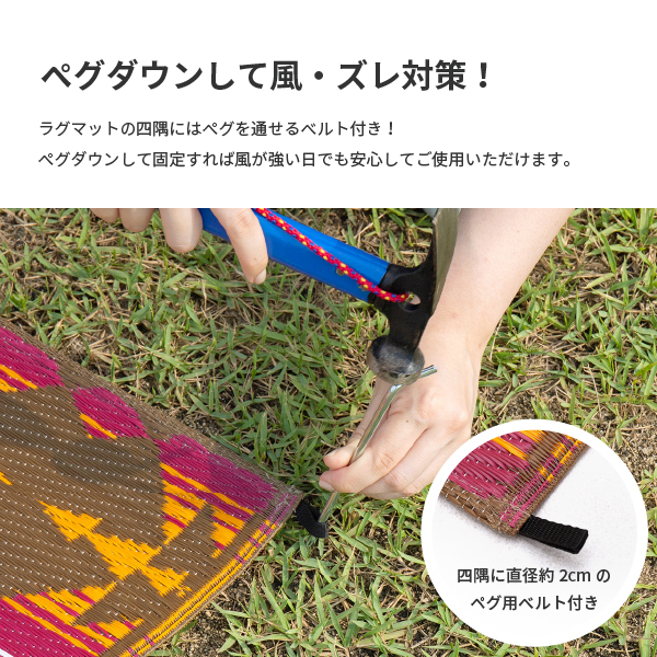 ラグ 洗える ござ ゴザ 120×200cm ...の詳細画像3