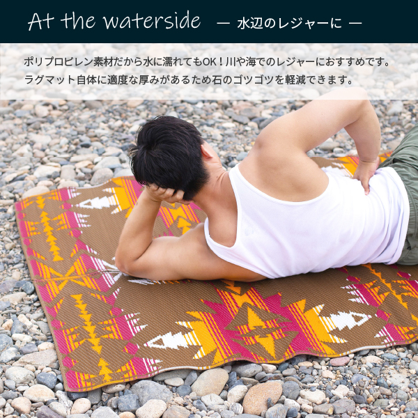 ラグ 洗える ござ ゴザ 120×200cm ...の詳細画像5